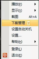 腾讯视频下载的电影保存在什么地方?