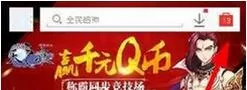 应用宝如何清理手机垃圾？清理手机垃圾的方法