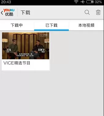 如何在优酷手机客户端进行下载?