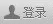 怎么查看优酷客户端个人中心播放记录？