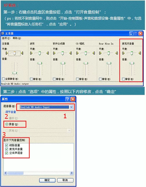 怎么在优酷ido视频中添加录音?