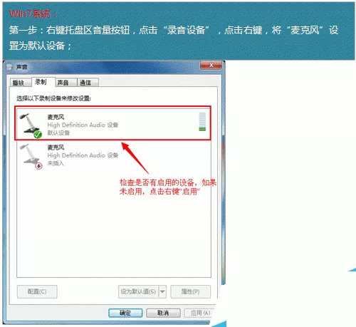 怎么在优酷ido视频中添加录音?