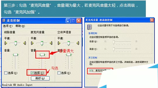 怎么在优酷ido视频中添加录音?
