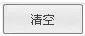 怎么查看优酷mac客户端播放记录?
