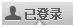怎么在优酷客户端查看评论？