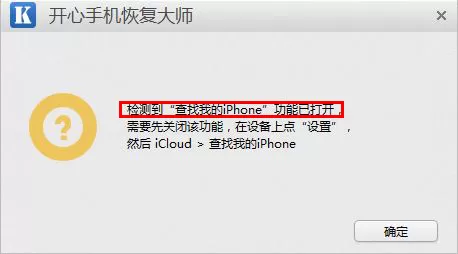 怎么恢复被误删的短信?苹果手机短信找回攻略