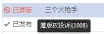 怎么查看优酷客户端已上传视频的状态?