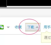 怎么把优酷视频转换为MP3格式?