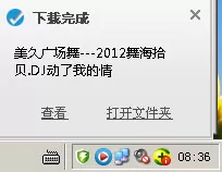 怎么把优酷视频转换为MP3格式?