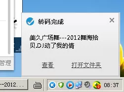 怎么把优酷视频转换为MP3格式?