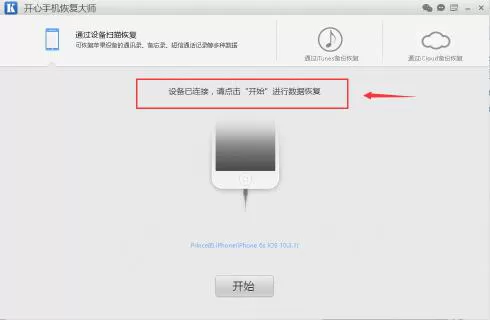 微信好友删除怎么找回?最简单实用的教程