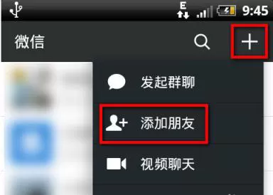 微信好友删除怎么找回?最简单实用的教程