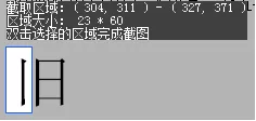 如何在WPS中制作汉字笔画名称表？