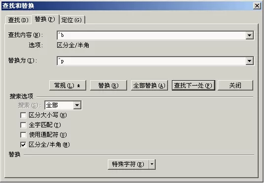 怎么在wps表格中批量生成打印通知单?