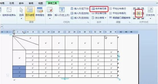 如何在WPS文字使用表格工具绘制课程表?
