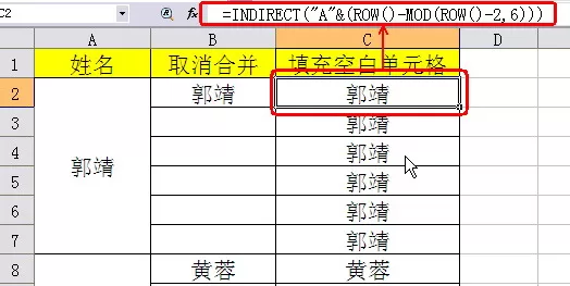 如何在WPS表格中合并和拆分单元格?
