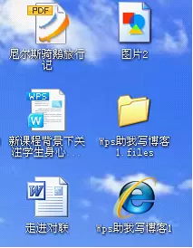 如何在WPS文字中快速提取文档中的图片?
