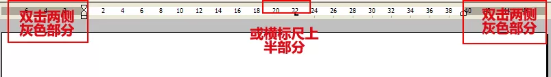 如何在WPS文字中快速显示页面设置对话框?