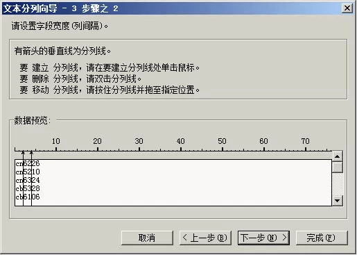 如何在WPS表格中进行单元格数据的组合、拆分与格式转换?
