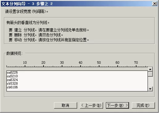 如何在WPS表格中进行单元格数据的组合、拆分与格式转换?