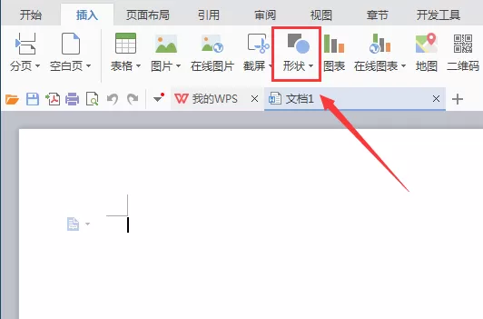 WPS文字怎么绘制一个圆环?绘制一个圆环的方法