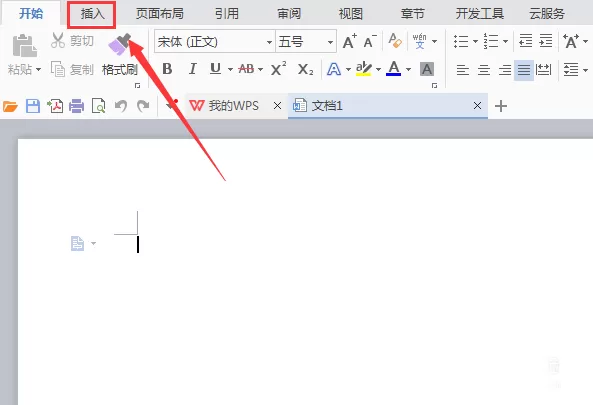 WPS文字怎么绘制一个圆环?绘制一个圆环的方法