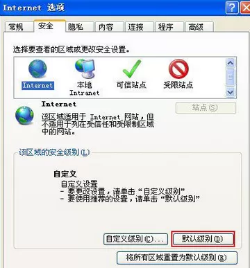 怎么解决qq音乐显示脚本错误的问题?