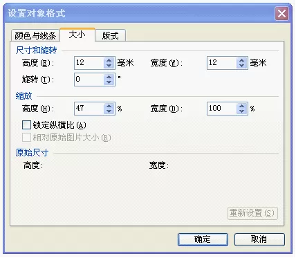 WPS文字如何制作田字格?制作田字格的方法