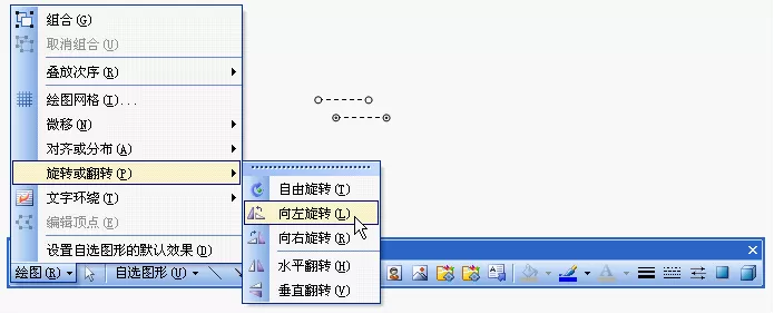 WPS文字如何制作田字格?制作田字格的方法