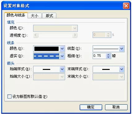 WPS文字如何制作田字格?制作田字格的方法