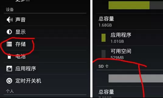 如何解决微信闪退的问题?