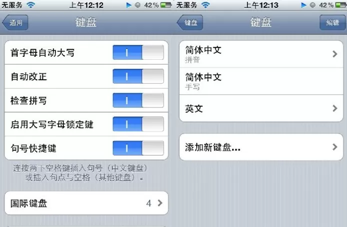 如何在微信名字里添加图标表情?