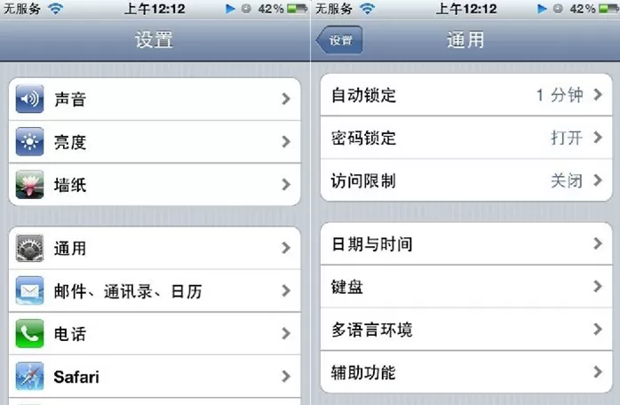 如何在微信名字里添加图标表情?
