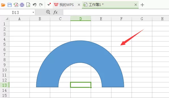 WPS怎么绘制弧形?WPS绘制弧形的方法