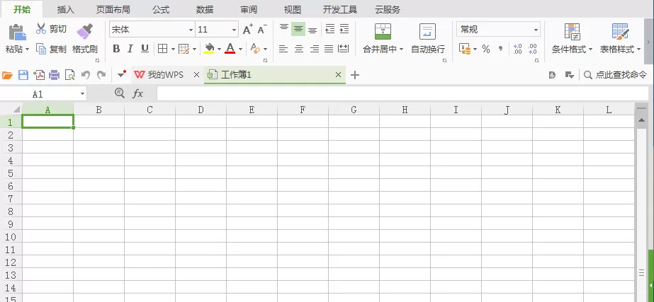 WPS怎么绘制弧形?WPS绘制弧形的方法