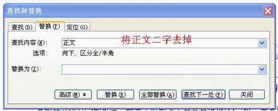 WPS文字如何制作故事书?制作故事书的方法