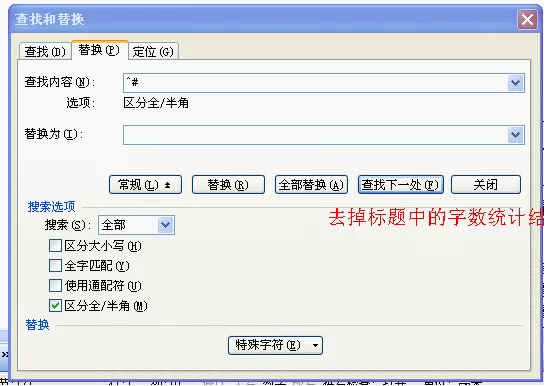 WPS文字如何制作故事书?制作故事书的方法