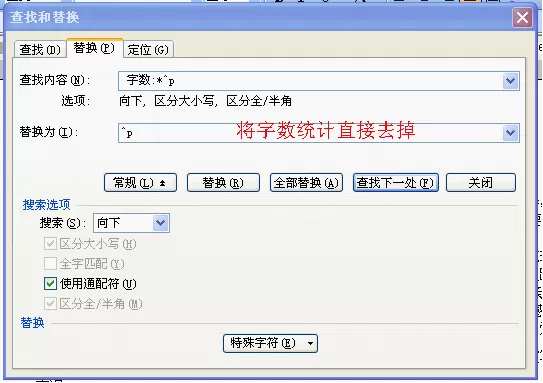 WPS文字如何制作故事书?制作故事书的方法