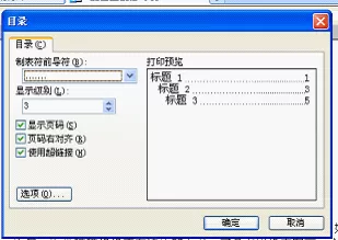 WPS文字如何制作故事书?制作故事书的方法