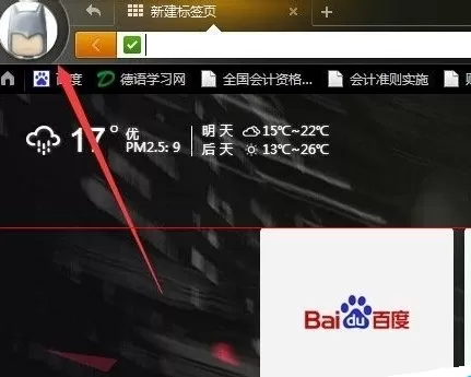 猎豹浏览器如何登录多个账号?登录多个账号的方法