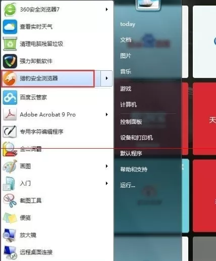 猎豹浏览器如何登录多个账号？登录多个账号的方法