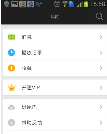 如何从电脑导出爱奇艺视频到手机?