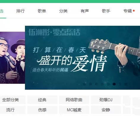 QQ音乐歌单如何修改名称?
