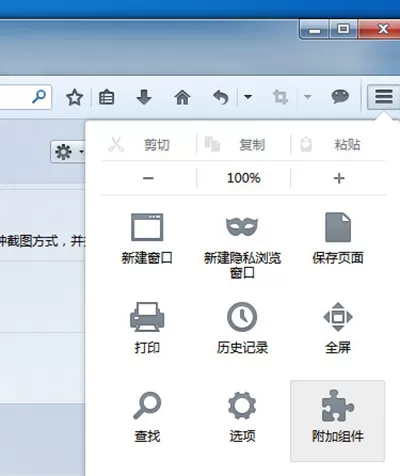 火狐浏览器如何翻译日文网页？火狐浏览器翻译日文网页的方法