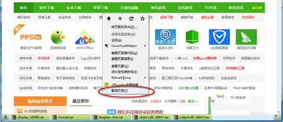 火狐浏览器如何翻译日文网页?火狐浏览器翻译日文网页的方法