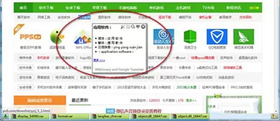 火狐浏览器如何翻译日文网页?火狐浏览器翻译日文网页的方法