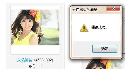 怎么更换酷狗音乐盒个人中心头像?