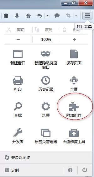 火狐浏览器如何下载视频?火狐浏览器下载视频的方法