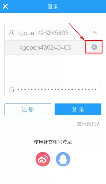 如何在手机酷狗音乐中切换账号?