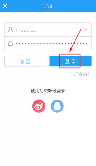 如何在手机酷狗音乐中切换账号?